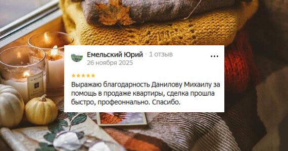 Юрий Анатольевич